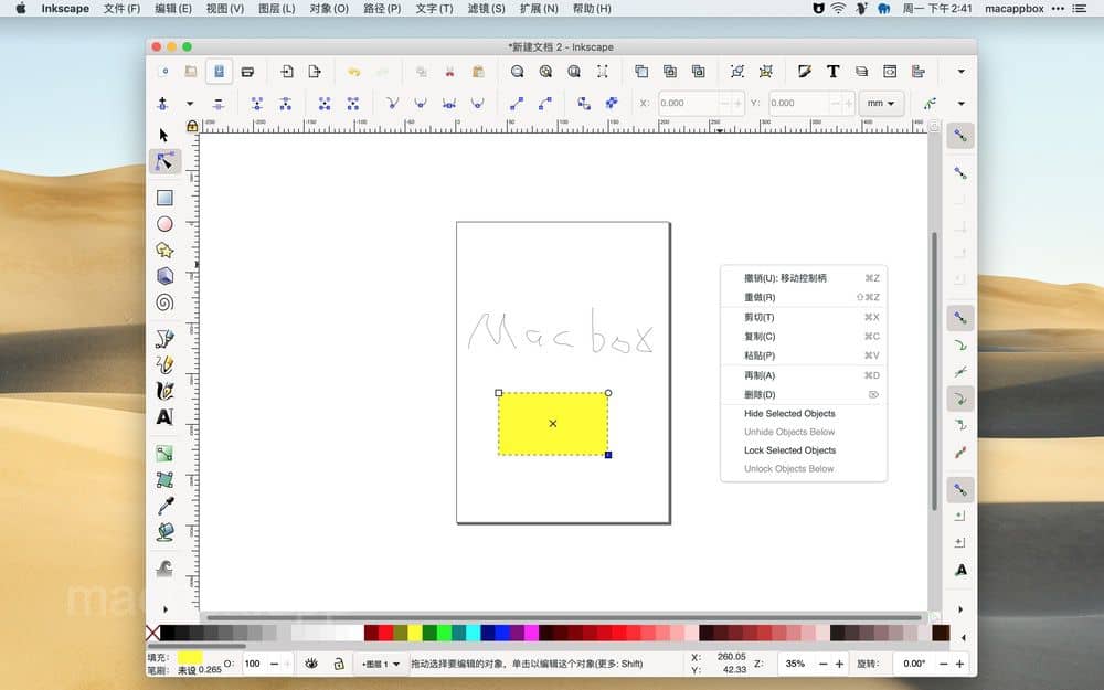 Inkscape for mac矢量绘图软件截图 