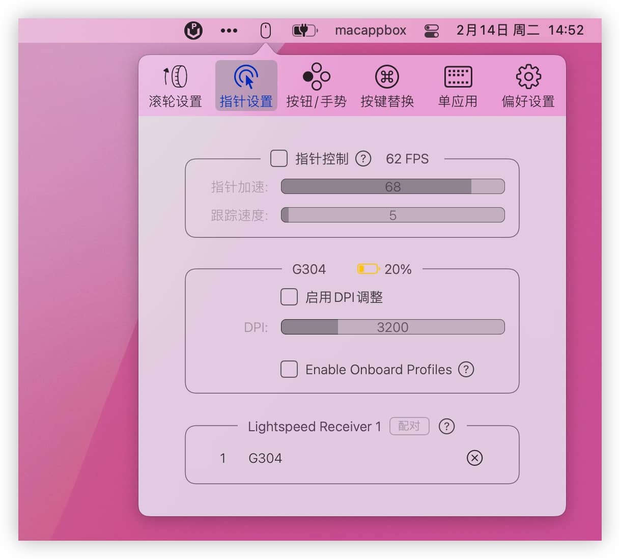 betterMouse 1.4 macOS 鼠标增强