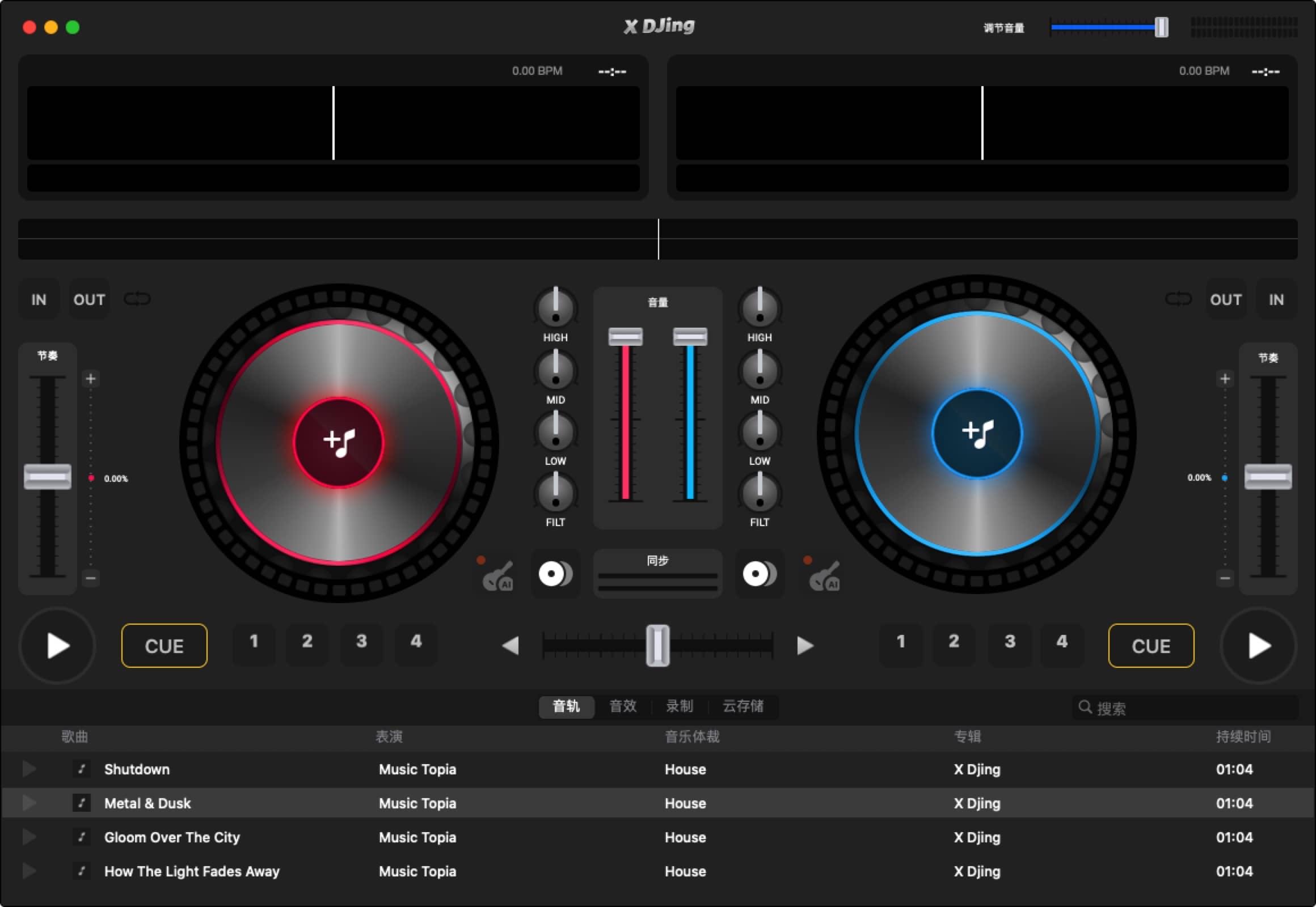 X Djing 2.1.4 macOS 下的音乐DJ软件