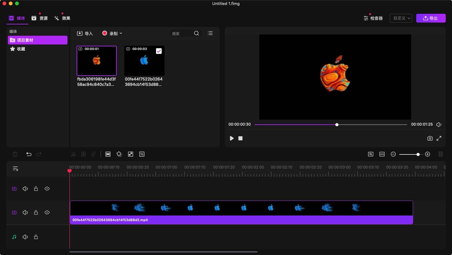 Filmage Editor for mac 1.3.7 专业视频剪辑软件