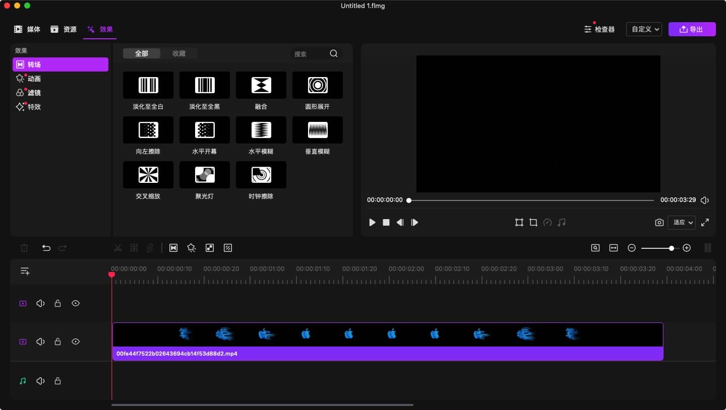 Filmage Editor for mac 1.3.7 专业视频剪辑软件