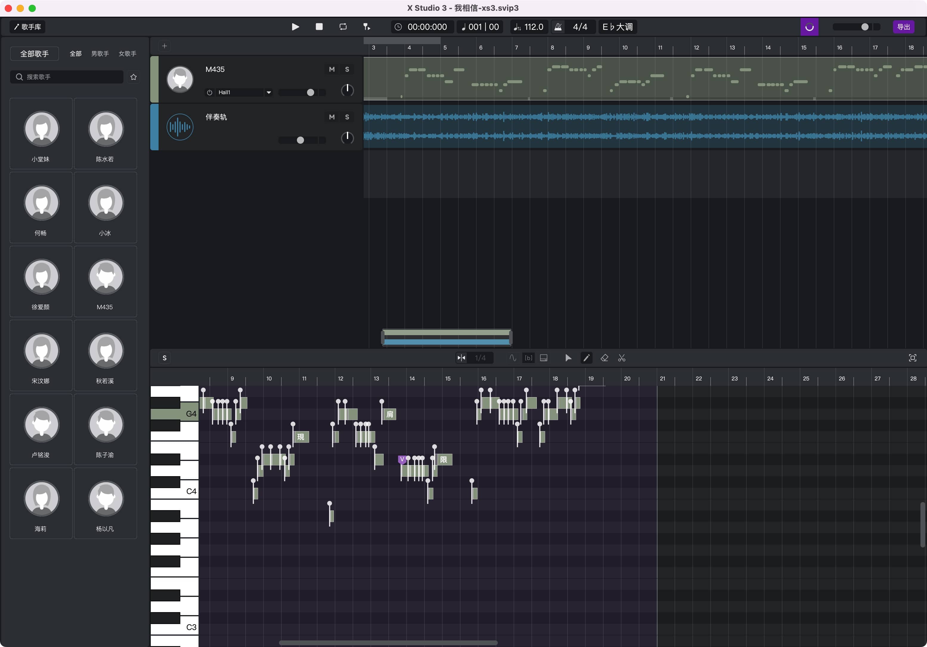 X Studio 3 for mac 3.0.2 AI人声唱歌创作工具