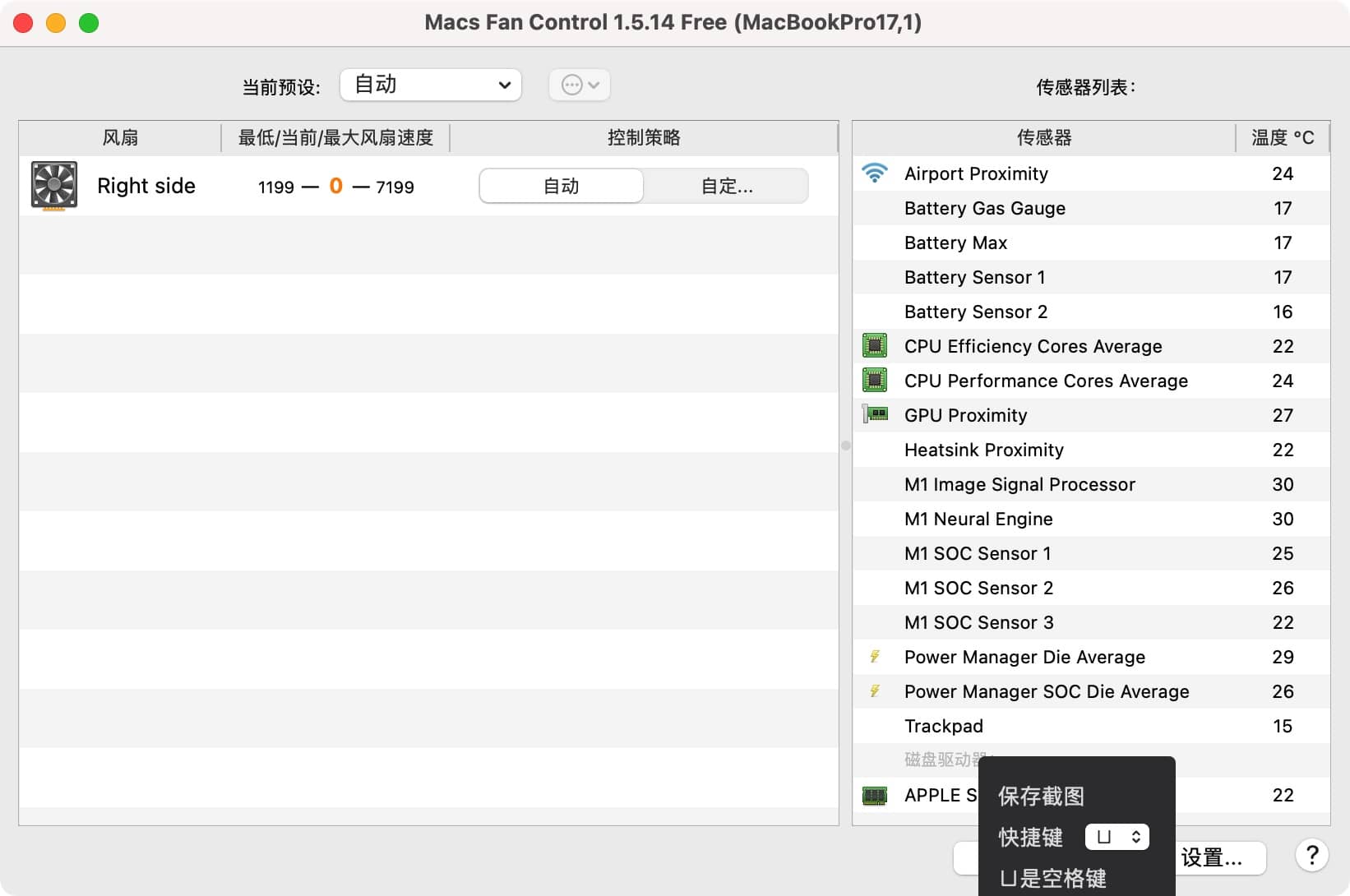Macs Fan Control 1.5.14 mac 温度监控和风扇控制