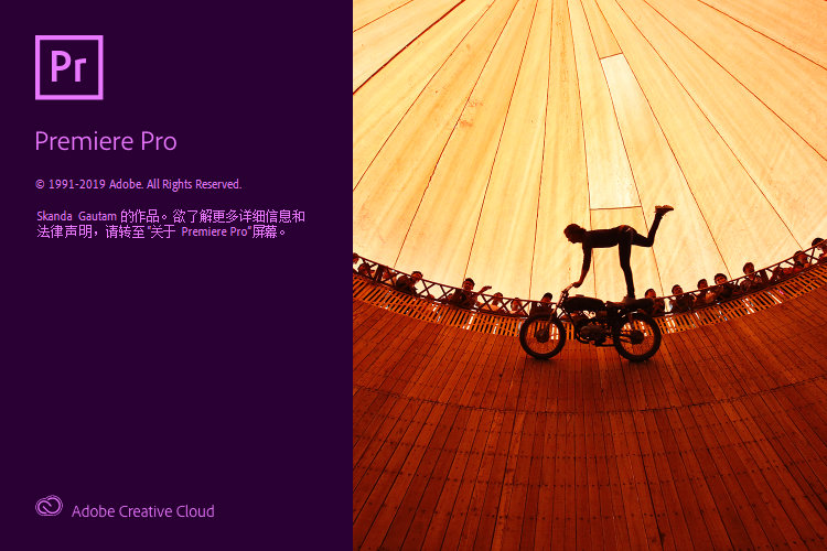 Adobe 2020 for mac 5.0.0.354中文版