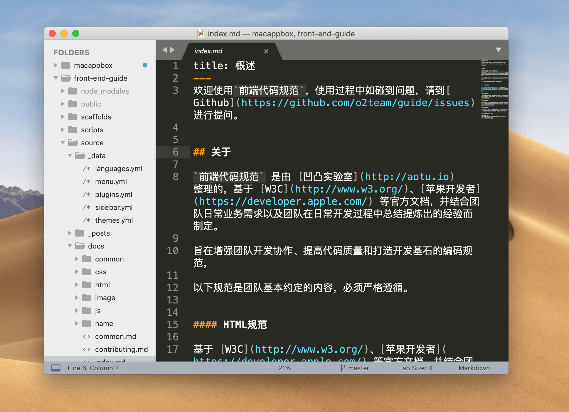 Sublime Text 4 for mac 4143中文版