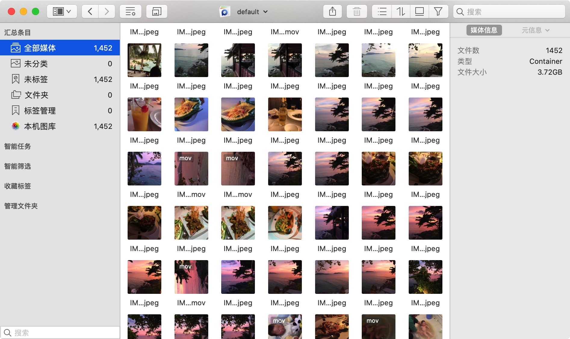 Picsee for mac 1.3.5 图片浏览素材管理