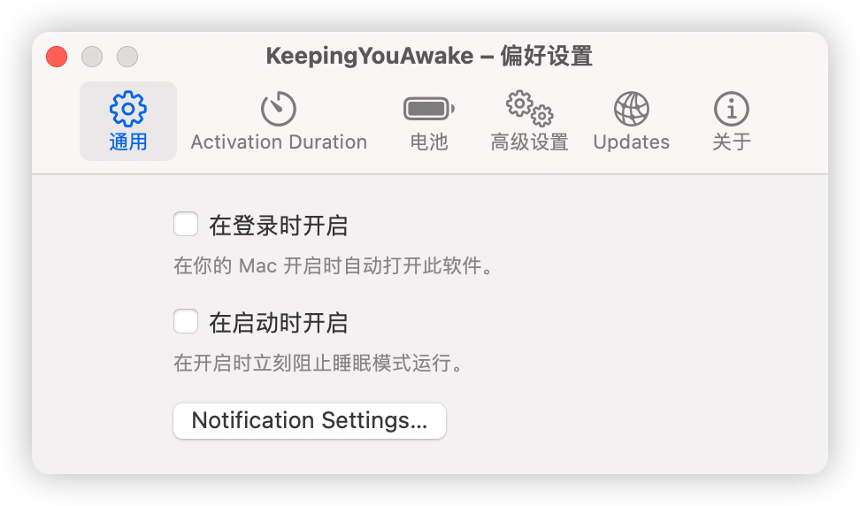 KeepingYouAwake 1.6.4 防止macOS自动休眠的小工具