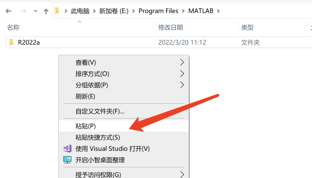 MATLAB R2022a中文破解版软件下载及安装教程-17