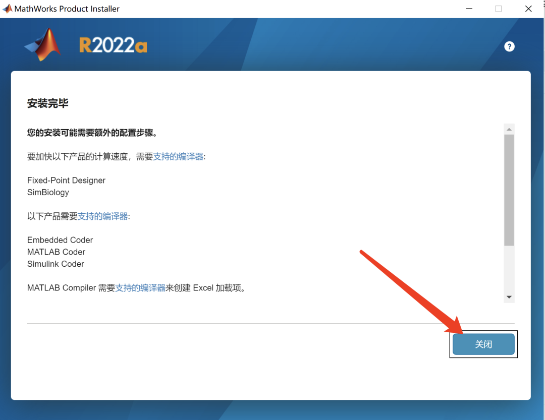 MATLAB R2022a中文破解版软件下载及安装教程-14
