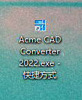 Acme CAD Converter 2022 v8.10.2绿色中文版-3