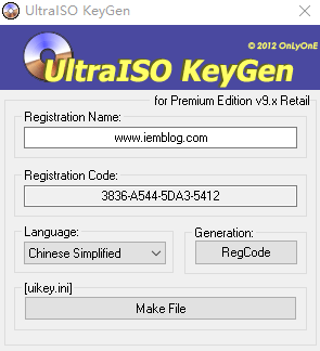 UltraISO Premium 9.7.2.3561