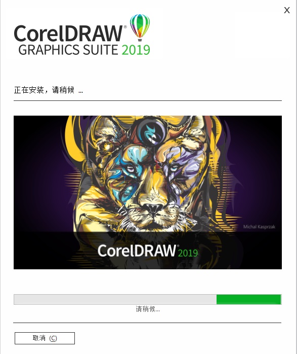 CorelDRAW Graphics Suite 2019 v21.0.0.593 破解版下载