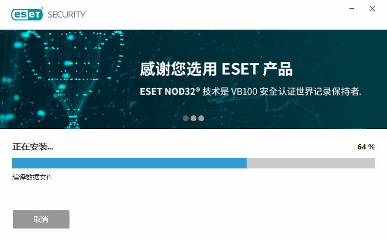 ESET Internet Security 13.1.21.0