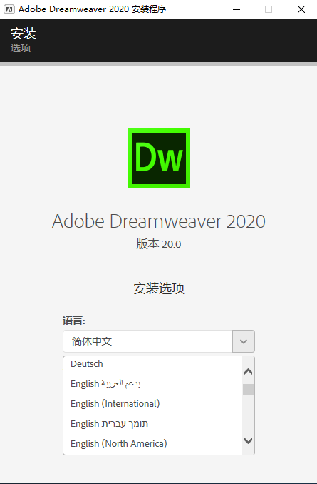 Adobe Dreamweaver 2020 v20.0.0.15196