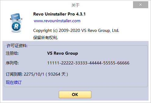 Revo Uninstaller Pro v4.3.1