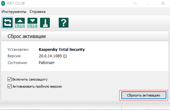 Kaspersky Total Security 2020 v20.0.14.1085