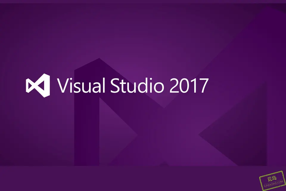 Microsoft Visual Studio 2017 官方激活版 编程开发编辑软件下载-1