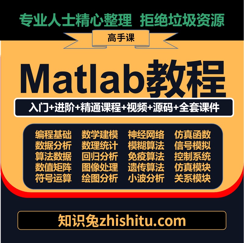 MATLAB R2019a v9.6 破解版下载-1