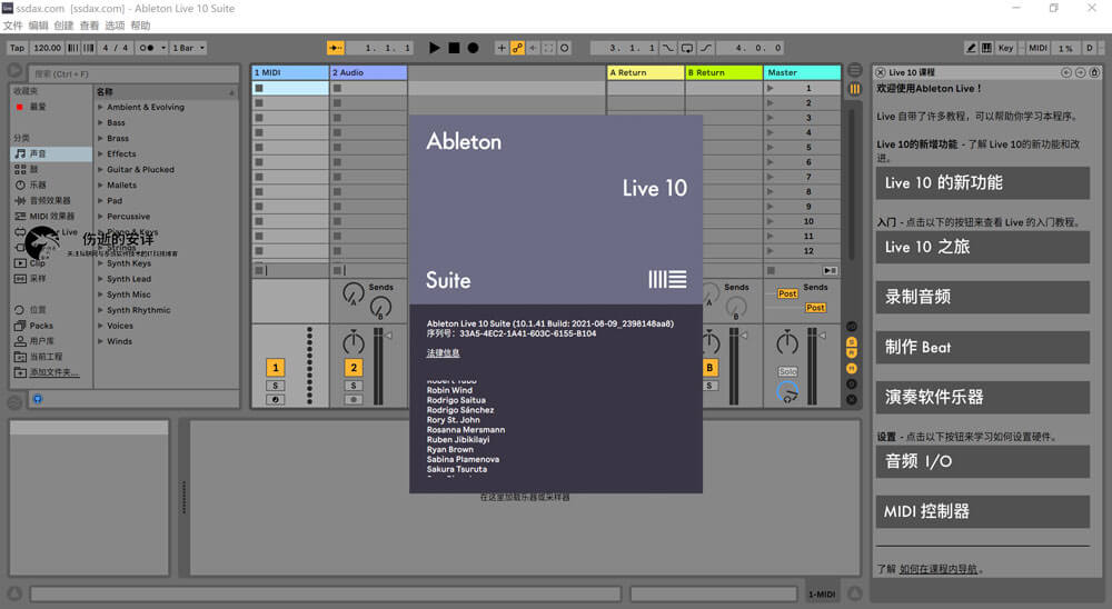 Ableton Live Suite 10.1 数字音频工作站官方激活版 音乐制作软件下载-1