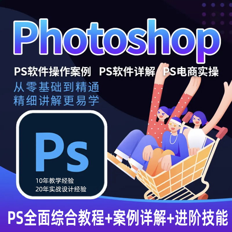 Adobe Photoshop CS6 13.1 x32/x64 绿色破解版下载-1