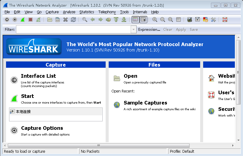 Wireshark 3.4.7 官方绿色便携版 网络抓包工具下载-1