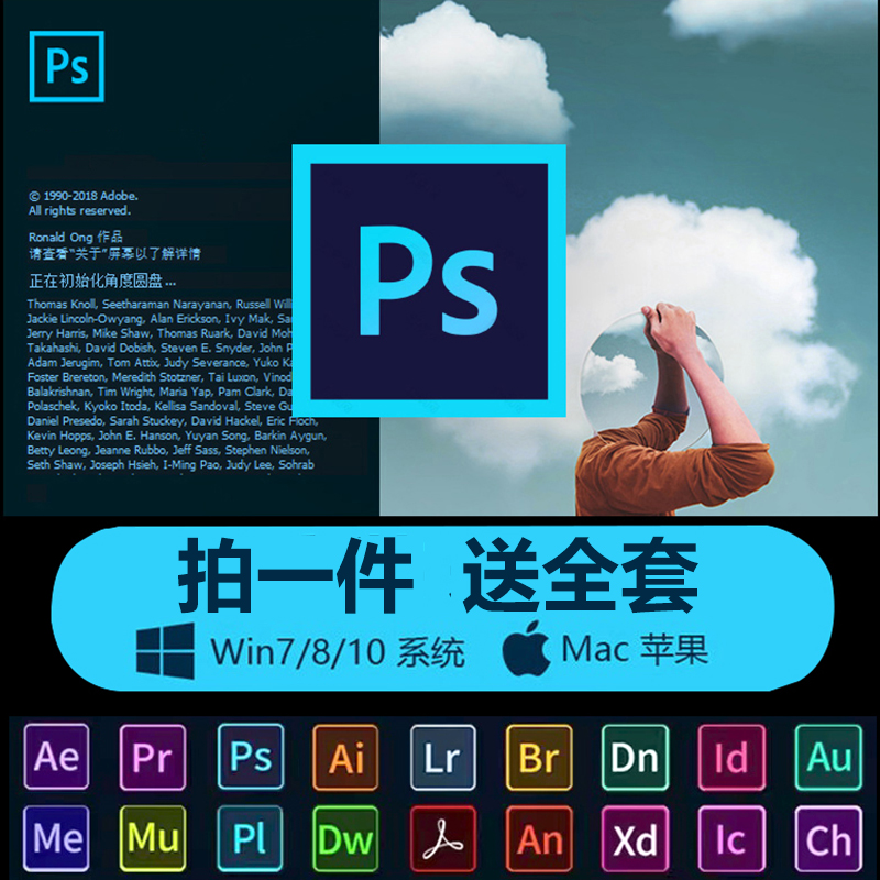 Adobe Photoshop 2020 V21.0 破解版下载-1