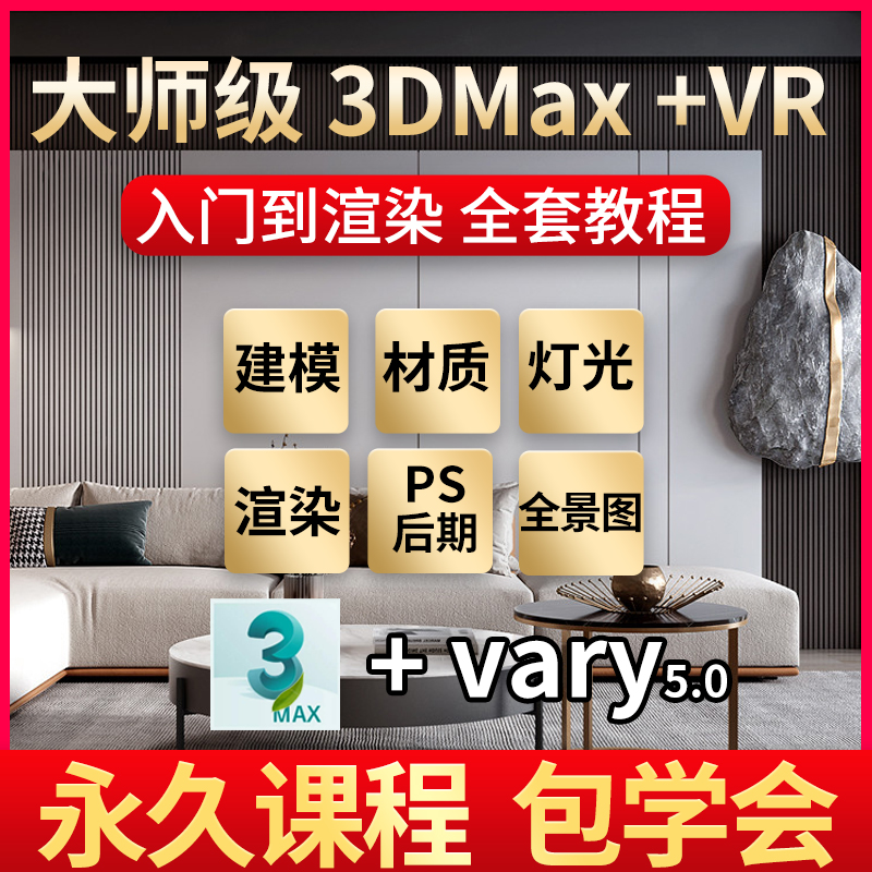 3ds Max 2021简体中文版官方下载+破解/激活-1