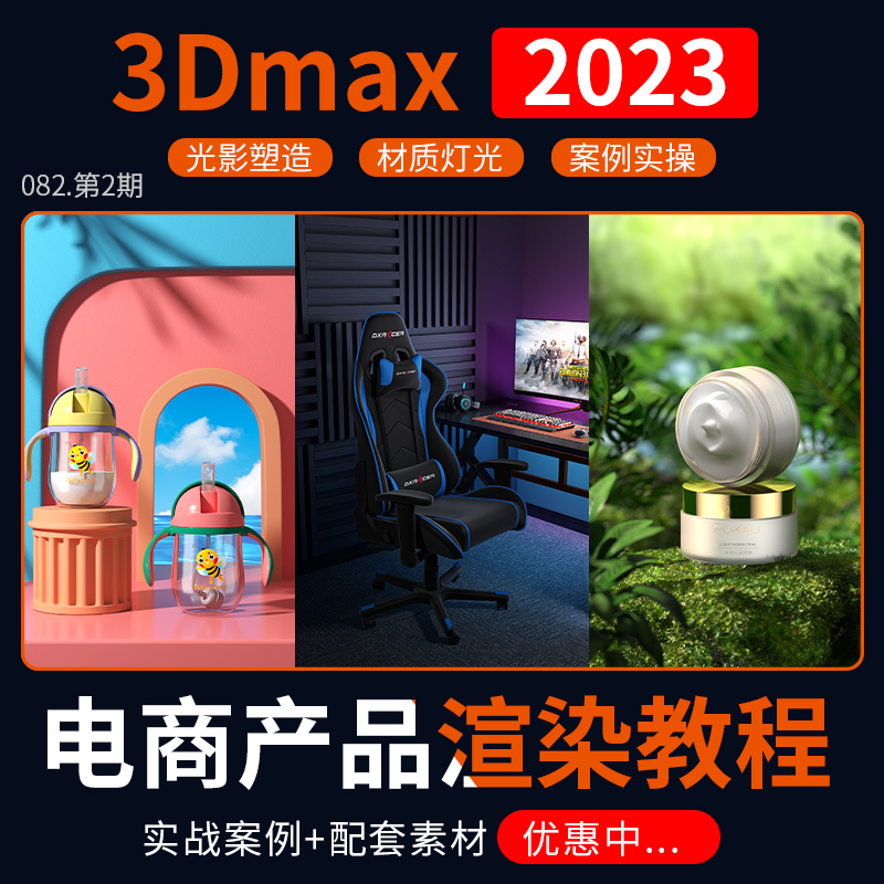 3ds Max 2020简体中文版官方下载+破解/激活-1