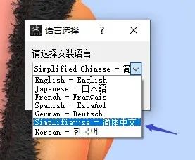 Zbrush2022中文破解版下载 附安装教程-1