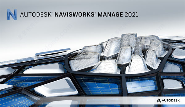 Navisworks2021中文正式版下载(破解版+注册机)、含密钥、激活码安装教程-1