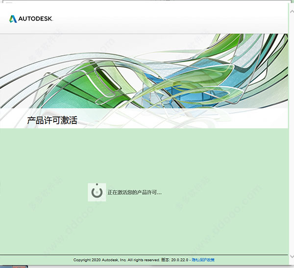 Navisworks2021中文正式版下载(破解版+注册机)、含密钥、激活码安装教程-11