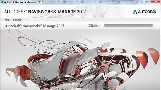 Navisworks2017中文完整版下载，含密钥、注册机、安装教程、BIM培训视频教程-1