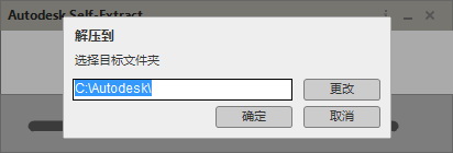 3dsMax2020简体中文正式版(附补丁+激活码+注册机）含安装教程-2