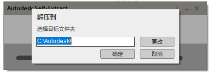 Navisworks2021中文正式版下载(破解版+注册机)、含密钥、激活码安装教程-2