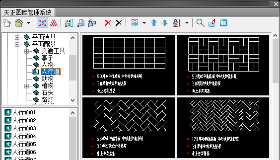 天正建筑T20V8.0正式版下载安装注册激活教程，知识兔支持CAD2010-2022-11