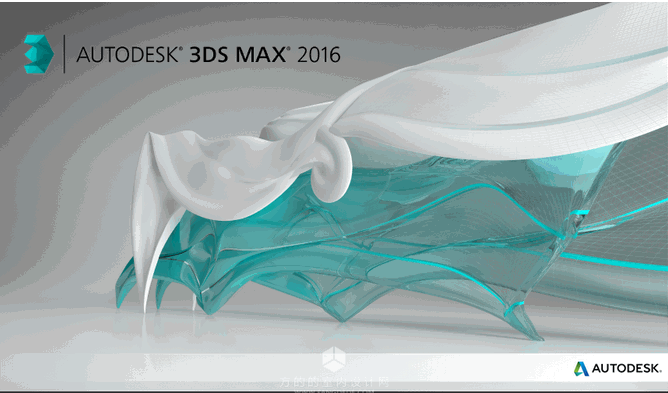3DS MAX2016(含注册机、破解补丁)32位/64位全套中文版 修复文件+插件-1