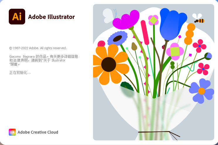 Adobe Illustrator 2023免费下载 安装教程-8