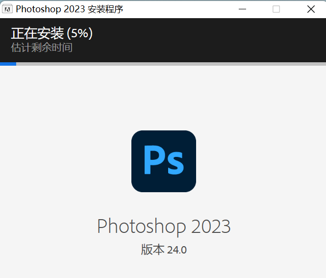 PS 2023下载Photoshop 2024安装教程-4