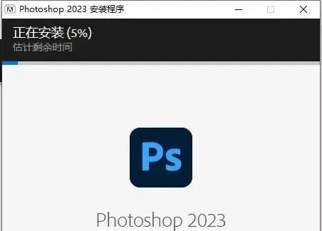 Photoshop CC 2023 PS最新版软件安装包下载及安装教程-7