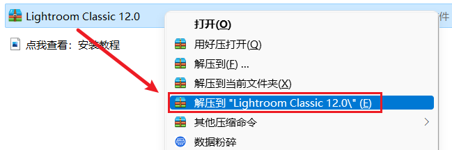 Adobe Lightroom Classic 12.0软件最新版下载安装教程-1