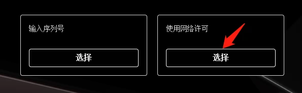Autodesk 3ds Max 2024 简体中文版下载+安装激活教程-14