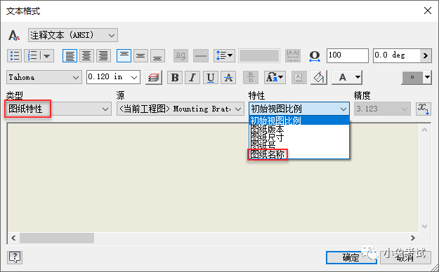 Autodesk Inventor Professional 2024 中文版下载+安装激活教程-2