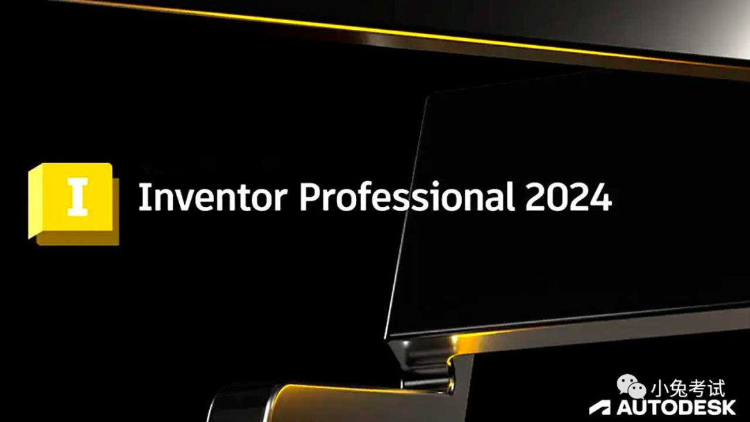 Autodesk Inventor Professional 2024 中文版下载+安装激活教程-1