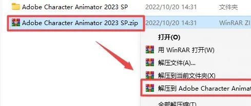 Adobe Character Animator 2023软件最新版下载 安装教程-1