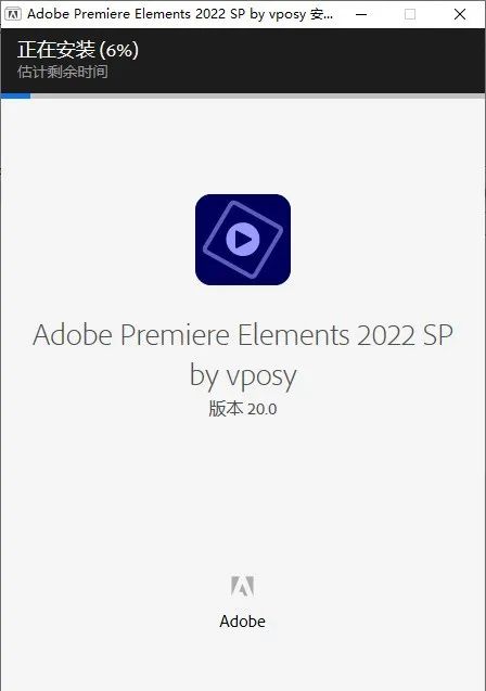 Premiere Elements 2022版本软件下载安装教程-4
