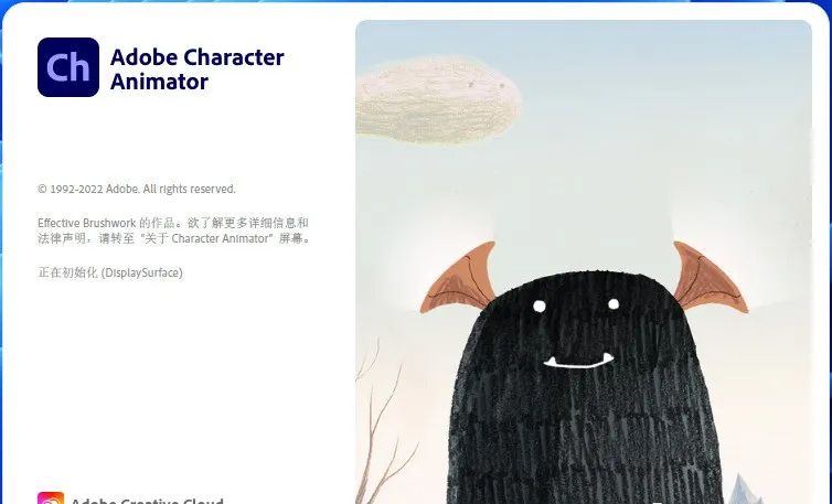 Adobe Character Animator 2023软件最新版下载 安装教程-8
