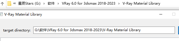 VRay 6.0 for 3dsmax 2018-2023软件安装包下载及安装教程-18