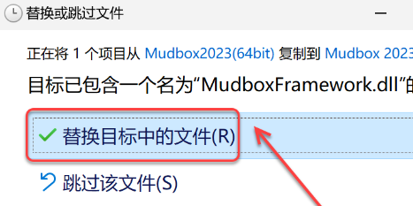 绘画雕刻软件Autodesk Mudbox 2023下载 安装激活教程-1