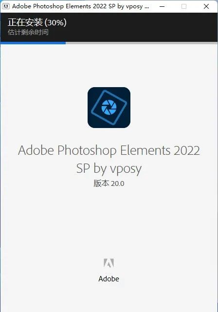 Photoshop Elements 2022版本软件下载安装教程-3