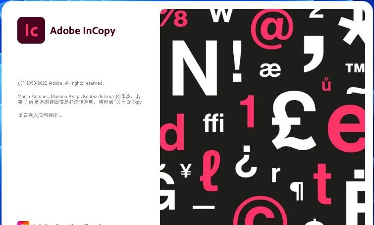 Adobe InCopy 2023软件最新版下载 安装教程-8